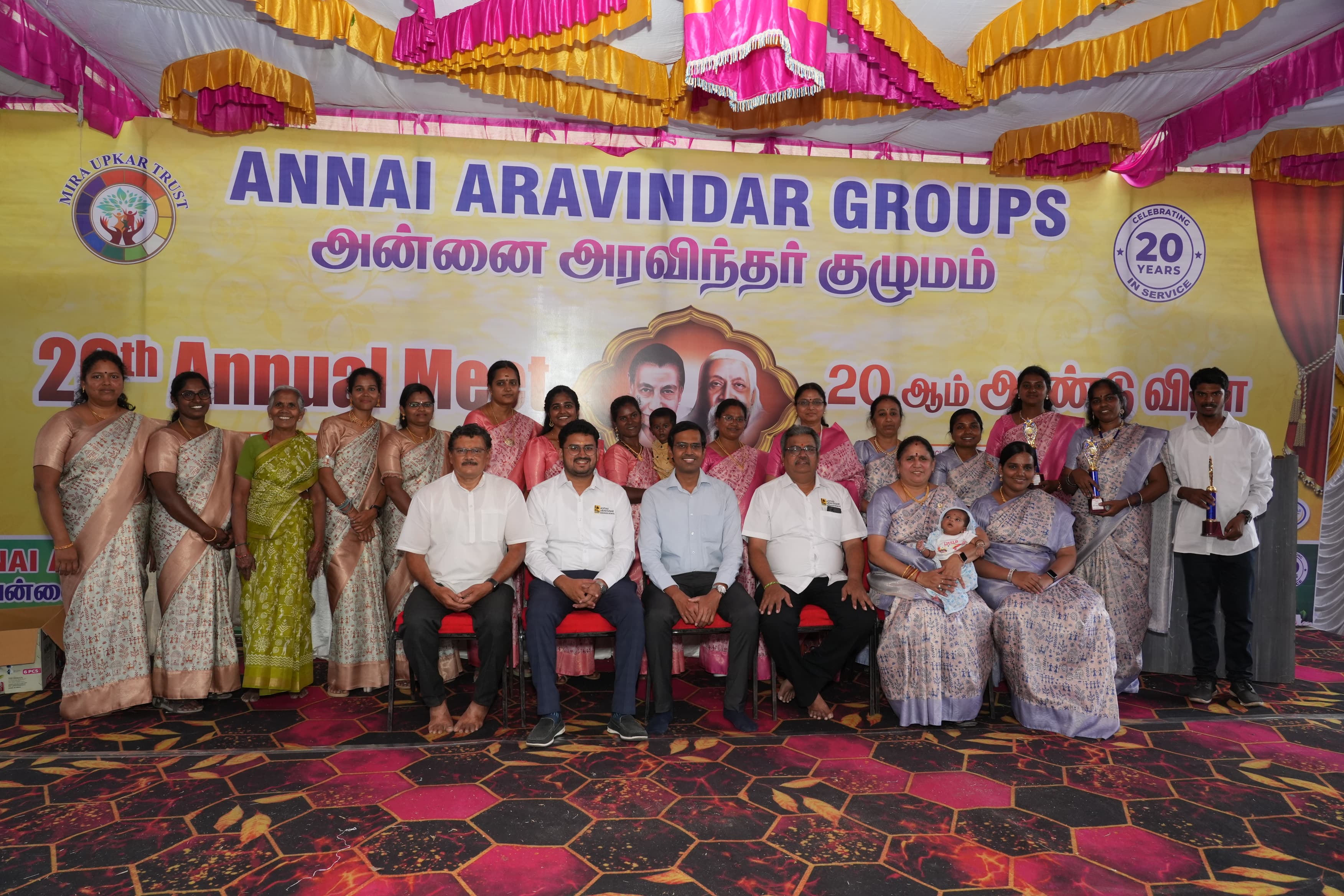 https://1ngo.sgp1.digitaloceanspaces.com/media/miraupkar/WhatsApp Image 2025-01-28 at 16.25.39.jpeg